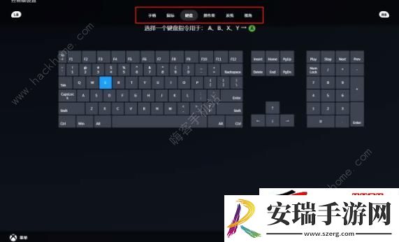 LOL无尽狂潮手柄steam控制器设置教程