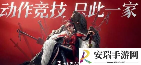 永劫无间迦南阵容怎么搭配