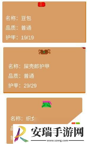 怪物狂潮装备大全推荐