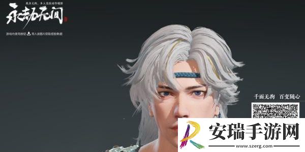永劫无间手游捏脸如何导入