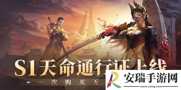 永劫无间手游兑换码指南大全