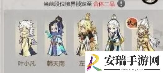 道天录平民阵容搭配建议