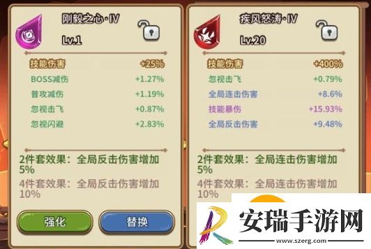 冒险大作战塞壬低语吃缴械的问题原理