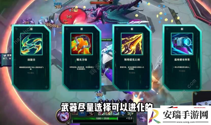 LOL无尽狂潮第三关单人打法攻略