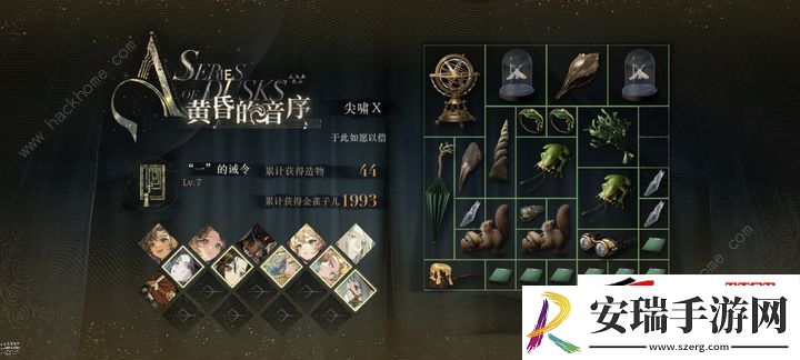 肉鸽尖啸怎么打