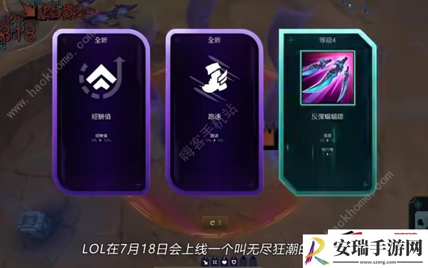 LOL无尽狂潮怎么玩