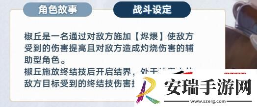 崩坏