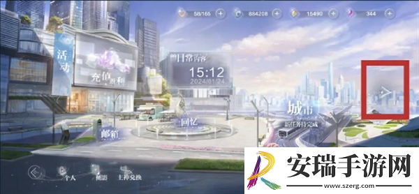 世界之外七日任务怎么做