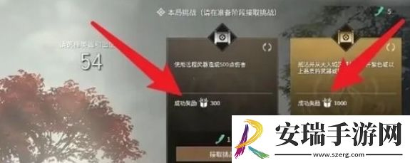 永劫无间手游隐族秘宝经验怎么获取