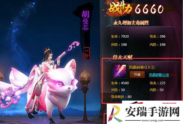剑侠情缘2网页版侍女怎么改名