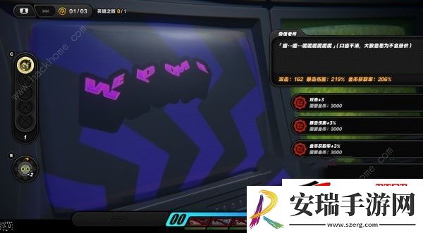 预言之下怎么刷钱