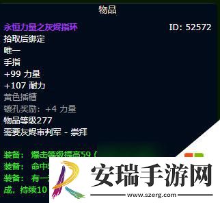 魔兽世界wlk冰dk毕业装备怎么选