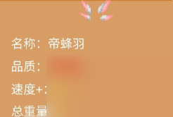 怪物狂潮装备大全推荐