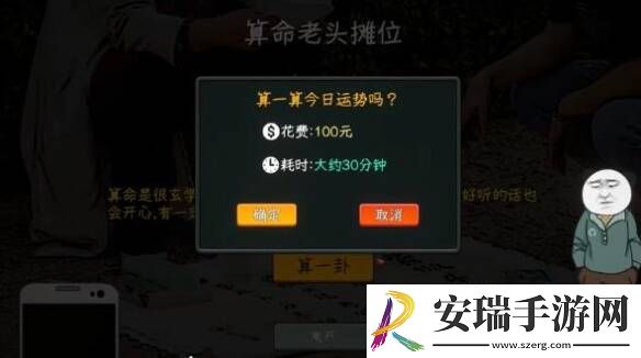 中国式网游兑换码如何用