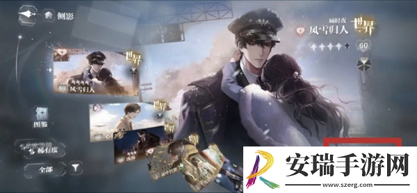 世界之外七日任务怎么做