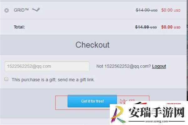 限免领取游戏