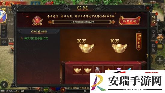 王者征途折扣平台是真的吗