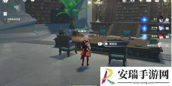 原神奇书疑云任务指南