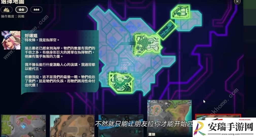 LOL无尽狂潮怎么玩