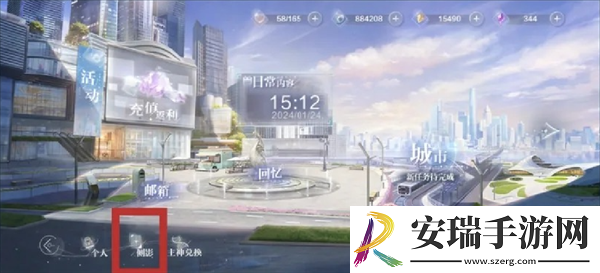 世界之外七日任务怎么做