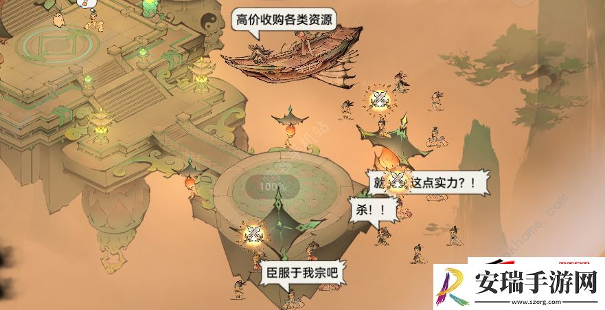 宗门战争玩法规则详解