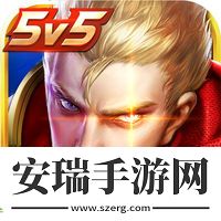 王者荣耀洗麟什么时候上线
