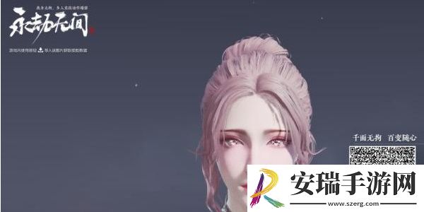 永劫无间手游捏脸如何导入