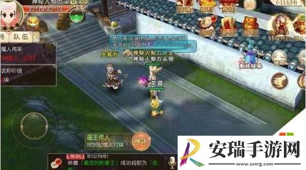 热血江湖手游组队退出方法
