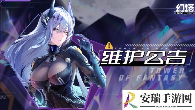 幻塔精品营养粥怎么制作