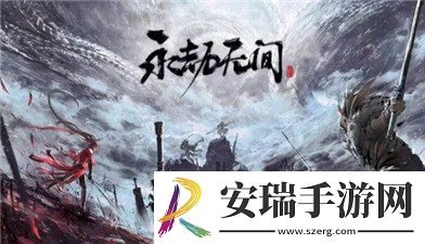 永劫无间手游公测礼包兑换码汇总