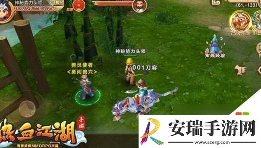 热血江湖手游组队退出方法