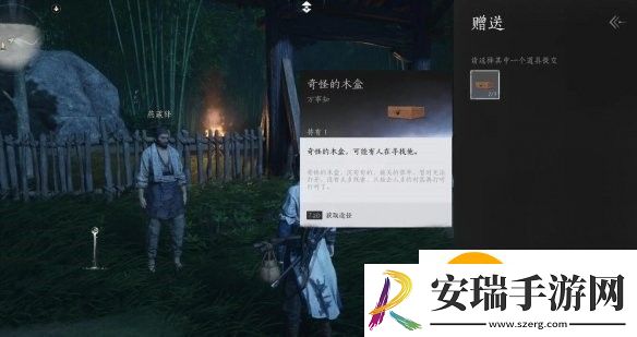 燕云十六声菩提苦海初露锋芒任务怎么做