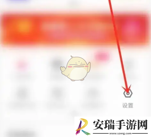 优酷怎么设置指纹登录