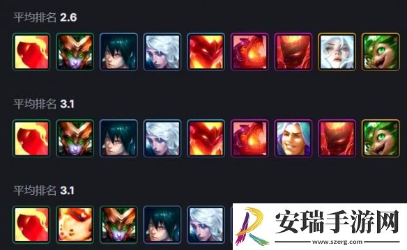 金铲铲之战S12炎魔枪手阵容玩法攻略