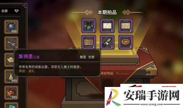 大侠立志传紫色文房获得攻略