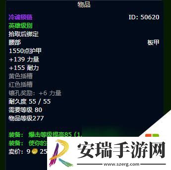 魔兽世界wlk冰dk毕业装备怎么选