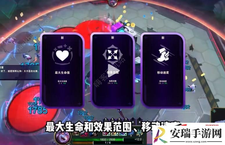 LOL无尽狂潮第三关单人打法攻略