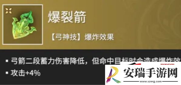 永劫无间手游远程魂玉精选指南