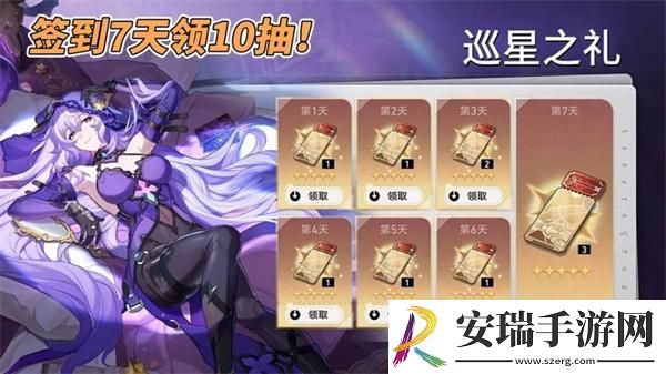 崩坏星穹铁道2.0版本有哪些活动