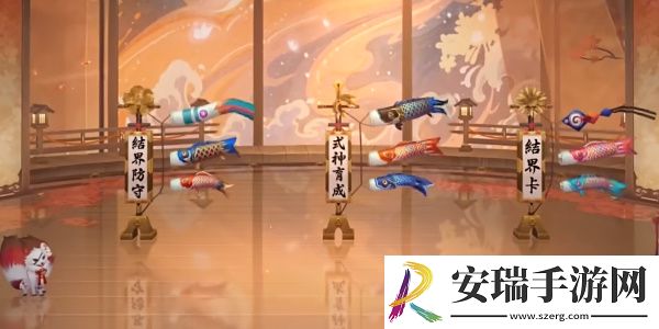 阴阳师结界皮肤上线