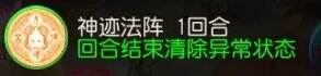 梦幻西游手游白帝星宫噬天战将怎么打