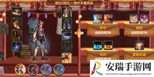 dnf手游夏日套多少钱