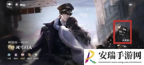 世界之外七日任务怎么做