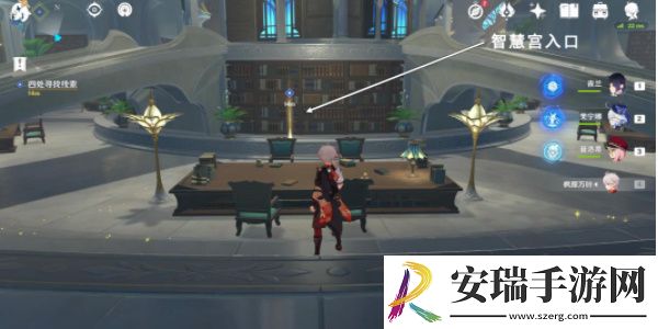 原神奇书疑云任务指南