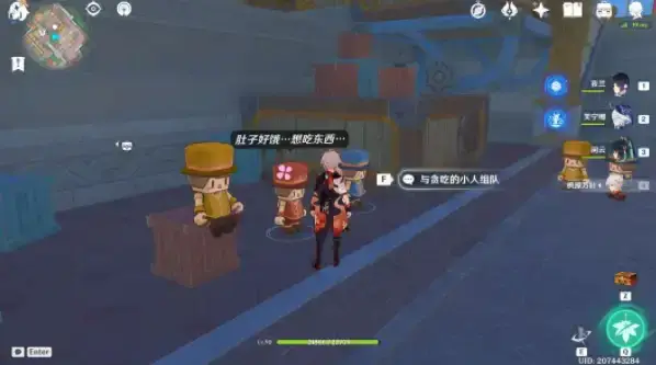 原神钟摆巷积木小人解谜指南