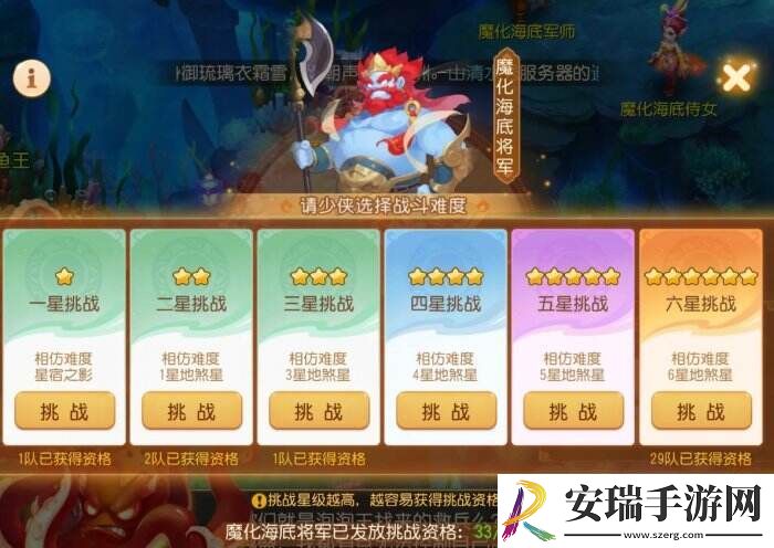 梦幻西游手游泡泡乐园海底世界打法详情