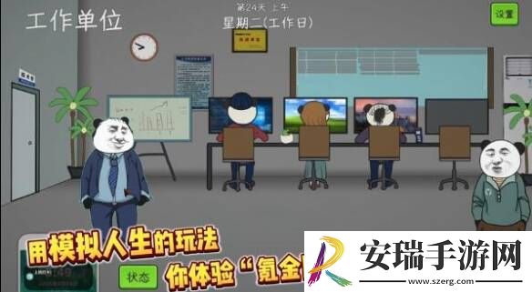 中国式网游兑换码如何用