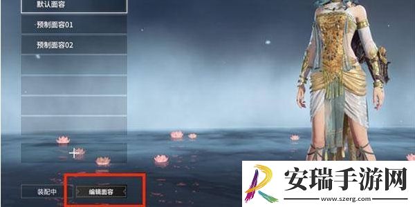 永劫无间手游捏脸如何导入