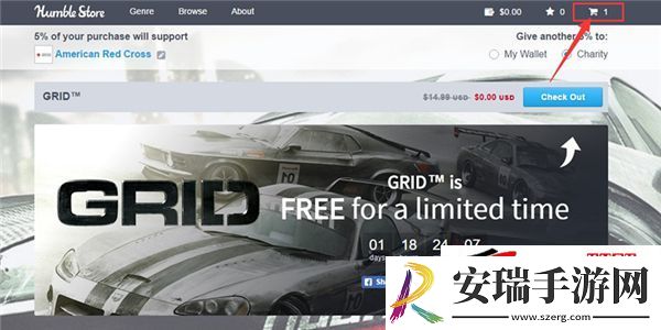 限免领取游戏