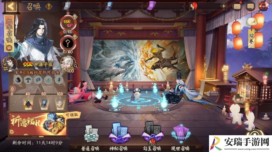 阴阳师联动式神申屠子活动怎么样